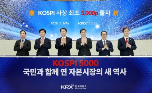코스피 5000 국민과 함께 연 자본시장의 새 역사